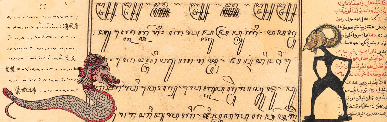 Manuscript Image